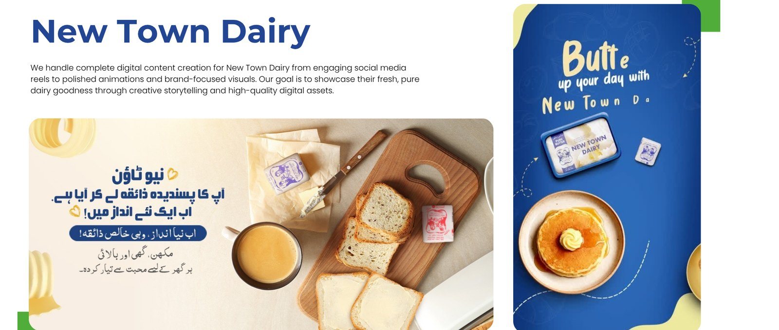 New Town Dairy project